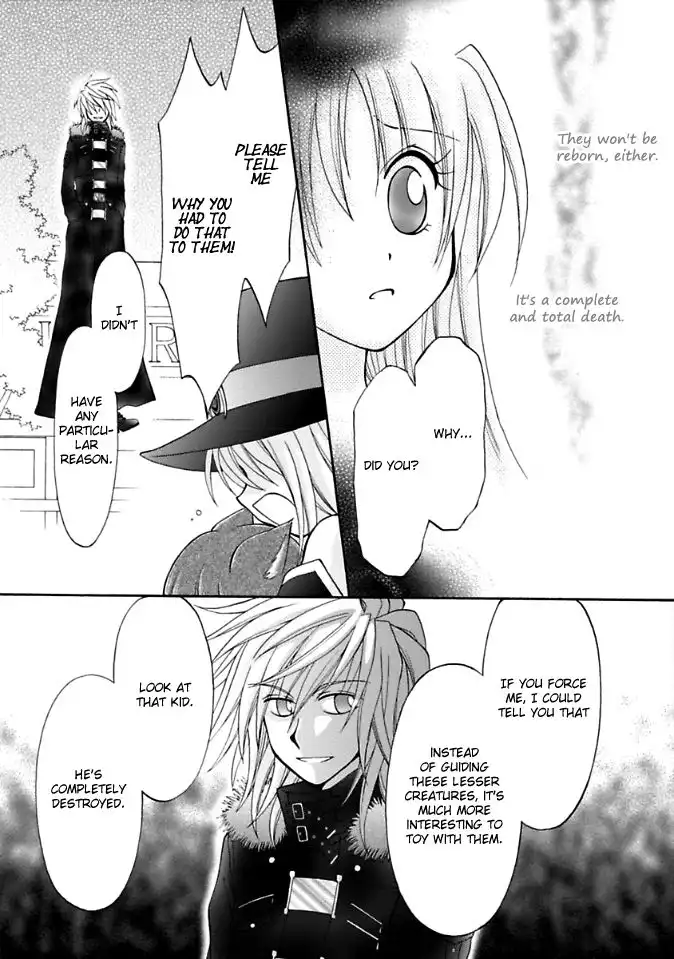 Virgin Ripper Chapter 2 20